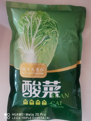 1608272144712461.jpg 3.jpg