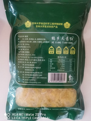 1608272151454229.jpg 4.jpg