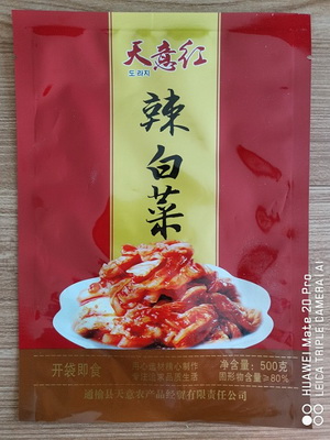 1608272520458477.jpg 4.jpg