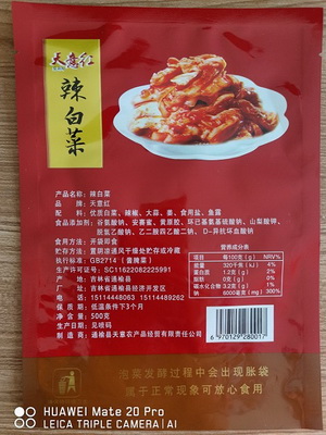 1608272543510530.jpg 5.jpg